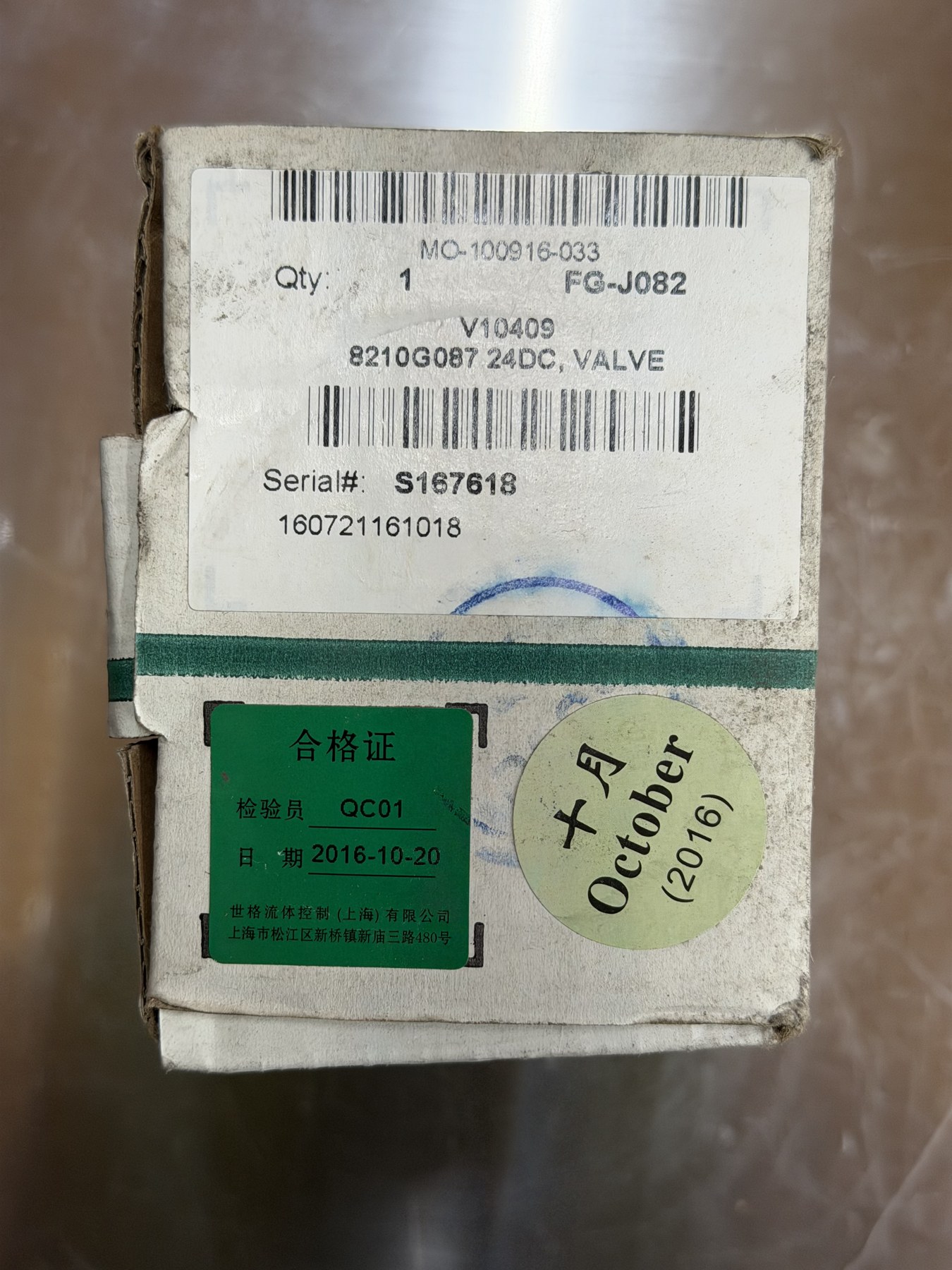 ASCO 8210G087 Red-Hat II 24VDC 1/2-inch Stainless Solenoid Valve thumbnail 5